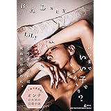 BAD SEX