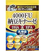 Amazon | 小林製薬の栄養補助食品 [ 公式 ] ナットウキナーゼ EX