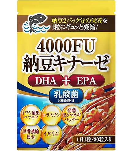 Amazon | ナットウキナーゼ 納豆キナーゼ 10000FU DHA | ユニマット