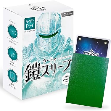 Amazon.co.jp ほしい物ランキング: トレーディングカード用スリーブ で