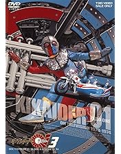 Amazon.co.jp: 人造人間キカイダー VOL.2＜完＞ [Blu-ray] : 伴大介: DVD