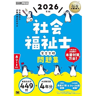 （まめこ4巻なし）精神保健福祉士⭐︎国家資格⭐︎合格⭐︎勉強全7巻セット まめきちまめこニートの日常 こまちとタビ コミック 1-4巻セット