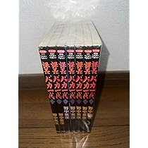 魁!!クロマティ高校 全17巻完結(少年マガジンコミックス) [マーケット