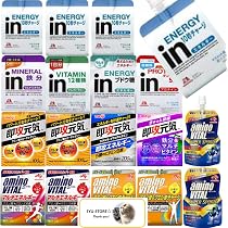 Amazon.co.jp: Widerin Jelly, Amino Vital Jelly, Instant Energetic ...
