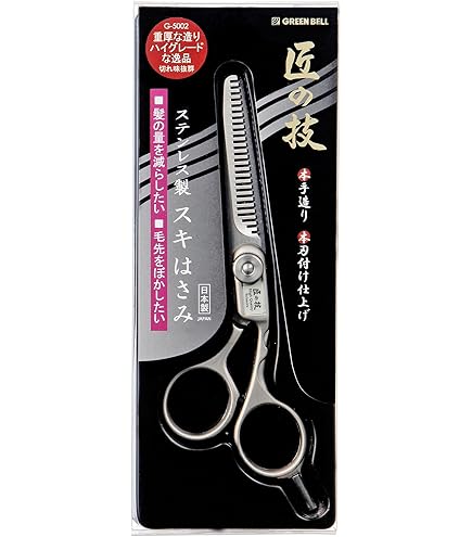 Amazon | グリーンベル 匠の技 ステンレス製 ヘアカットはさみ G-5001