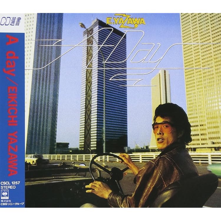 Amazon.co.jp: ザ・ロック~1980年6月2日 日本武道館ライヴ - 矢沢永吉