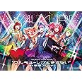 LIVE2017“ワルキューレがとまらない"at横浜アリーナ [Blu-ray]