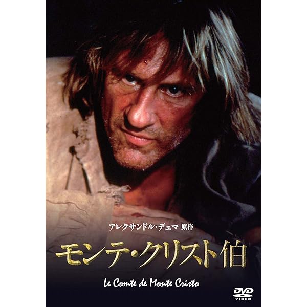 Amazon.co.jp: モンテ・クリスト伯―華麗なる復讐― Blu-ray BOX 