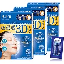 Amazon.co.jp: 肌美精 【医薬部外品】 超浸透3Dマスク エイジングケア
