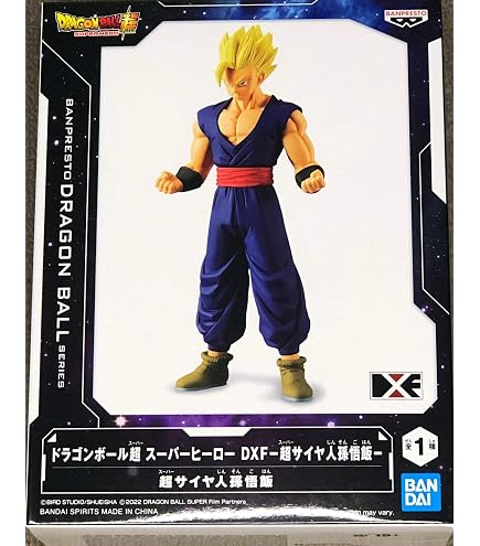 Amazon.co.jp: ドラゴンボール改 DXフィギュアIV～THE LEGEND OF