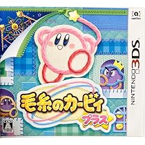 Amazon.co.jp: 毛糸のカービィ プラス -3DS : 家電＆カメラ