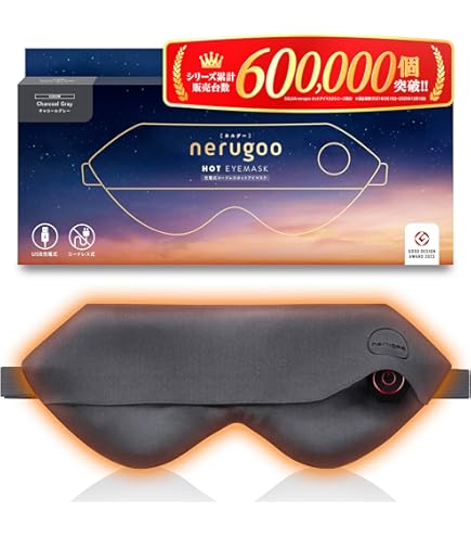 Amazon.co.jp: ホットアイマスク USB 充電式 アイマスク 【 コードレス