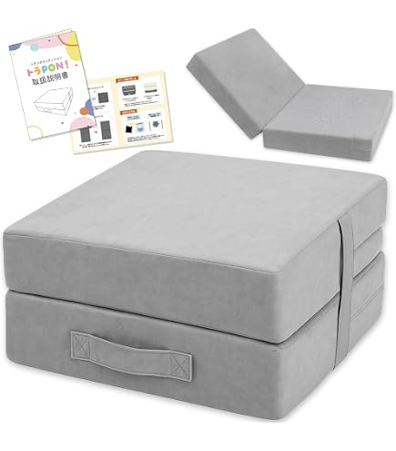 Amazon.co.jp: goodsman [Activital] 3WAY トランポリンマット