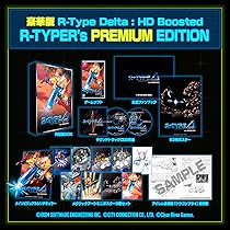 R・TYPEデルタ R-TYPE』R-9A2 DELTA“デルタ”が本格完成品モデルとなって登場