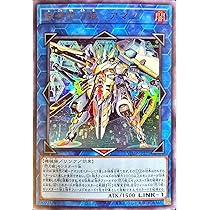 Amazon.co.jp: 遊戯王カード 閃刀姫＝ゼロ(アルティメットレア