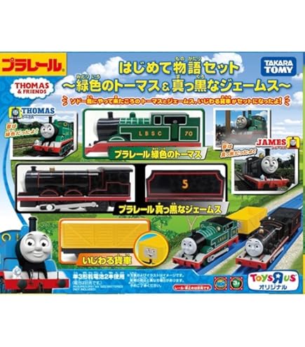 Amazon | プラレール きかんしゃトーマス 黒いジェームス 2両編成