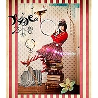 プティパ(初回限定盤)(DVD付)