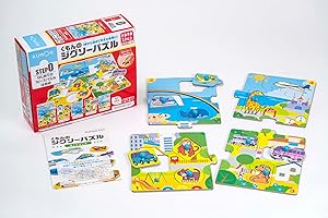 くもん出版(KUMON PUBLISHING) STEP0 はじめてのパズルはめ絵 1歳 2歳 知育玩具 こども用パズル 4柄入り JP-01 KUMON