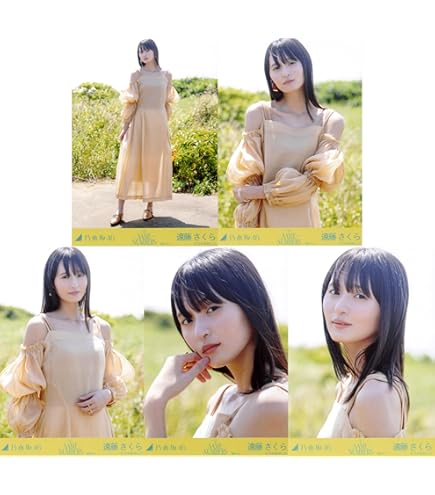 Amazon.co.jp: 乃木坂46 2025年1月個別生写真5枚セット 歩道橋 MV 遠藤