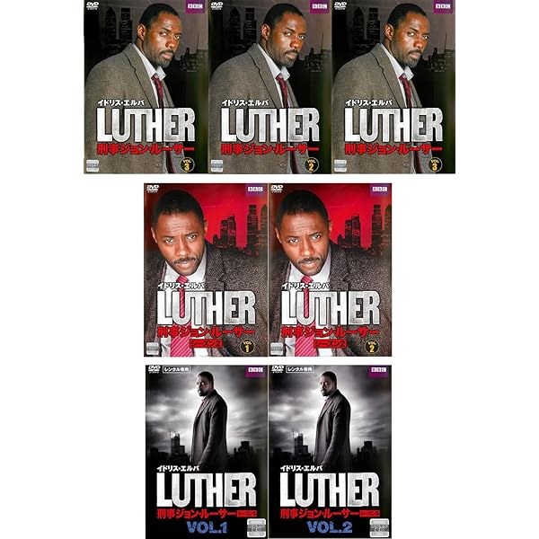 LUTHER/刑事ジョン・ルーサー1-3 DVD-BOX LUTHER/刑事ジョン・ルーサー1-3 DVD-BOX