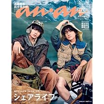 Myojo 2026年10月号 | 明星編集 |本 | 通販 | Amazon