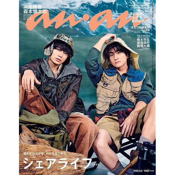 Amazon.co.jp: 素顔4 Sixtones盤 : DVD