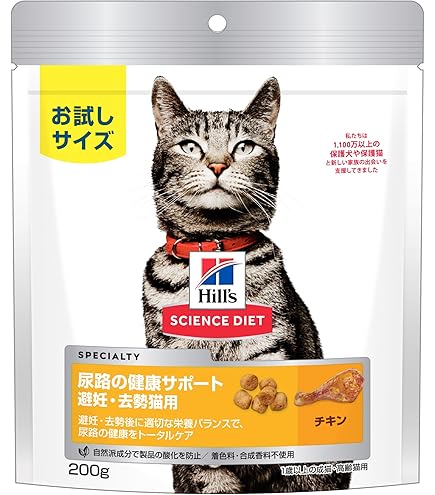 ELMO プロフェッショナル ユリナリーケア 2kg 5袋 Amazon | ELMO エルモ 成猫用 ユリナリーケア (2kg) | エルモ ( ELMO