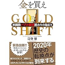 NISA本 2冊での値段 楽天市場】新NISAの通販