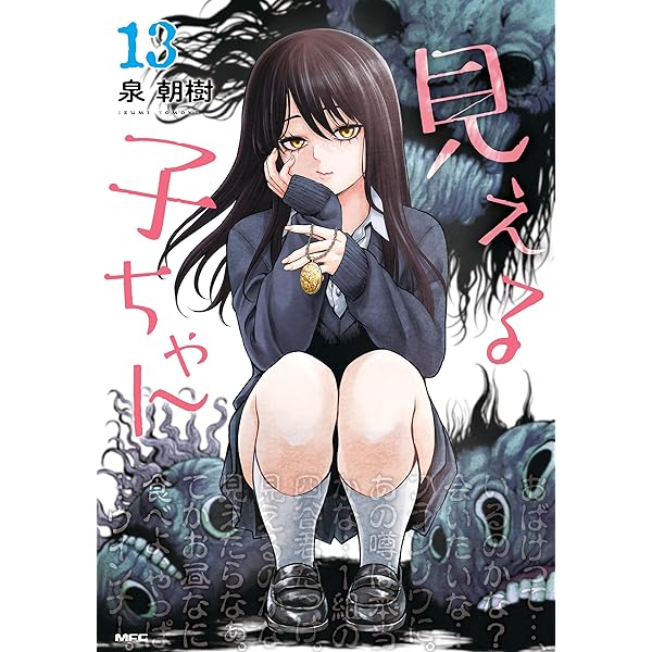 おやすみストレイシープ 2巻【特典イラスト付き】 (ゼノンコミックス