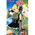ラブライブ! iPhone4s 壁紙 視差効果 絢瀬絵里 ラブライブ! iPhone4s 壁紙 視差効果 絢瀬絵里