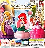 ディズニープリンセス カプキャラ ヒロインドール ラプンツェル・アリエル・オーロラ姫 ［全3種セット(フルコンプ)］