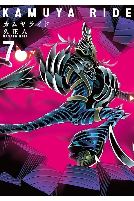 久正人 作品集 Coastalgymnastics Com