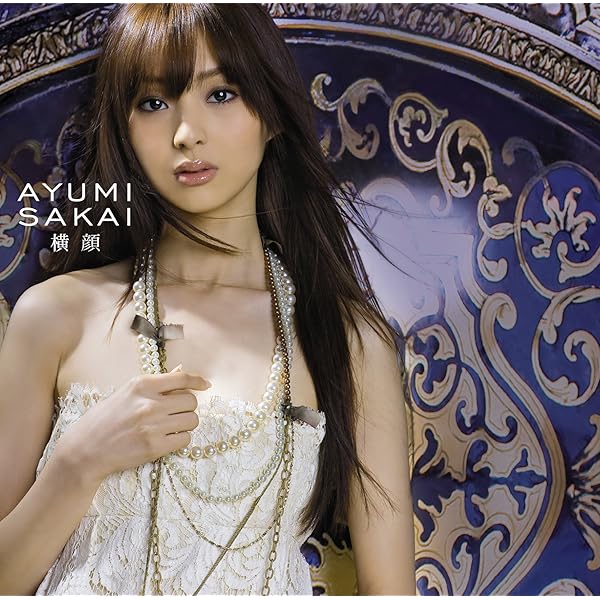 Amazon.co.jp: Precious 【初回限定盤】 - 阪井あゆみ: ミュージック