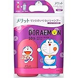 Amazon メリット シャンプー つめかえ用 340ml ２個 スマートホルダー セット スマートホルダーで ポケモン ボトルをつくろう 医薬部外品 ナチュラルフローラルのやさしい香り 3個アソート メリット シャンプー 通販