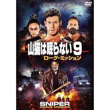 Amazon.co.jp 最新リリース: 外国のアクション映画 の新着ランキングです。