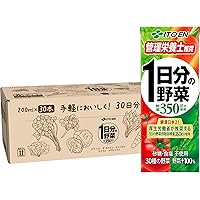 伊藤園 1日分の野菜 30日分BOX (紙パック) 200ml×30本