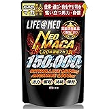 20倍濃縮 マカ 150000mg シトルリン 1000mg アルギニン 1000mg ネオマカ [小粒&エナジードリンク風味] 亜鉛 鉄 栄養機能食品 90粒 日本製 LIFE@NEO
