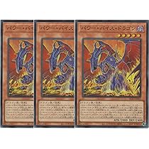 ブレイジングドミニオン　レッドデーモン　パーツ　遊戯王　ウルトラ Amazon.co.jp: 遊戯王カード BLZD-JP036 紅蓮の王者 ザ・クリムゾン