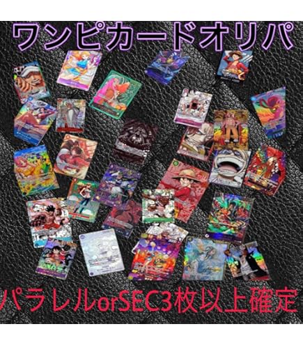 Amazon.co.jp: ドラゴンボールヒーローズ JM4弾 SEC ネコマジン