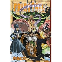 FAIRY TAIL(7) (少年マガジンコミックス) | 真島 ヒロ |本 | 通販 | Amazon