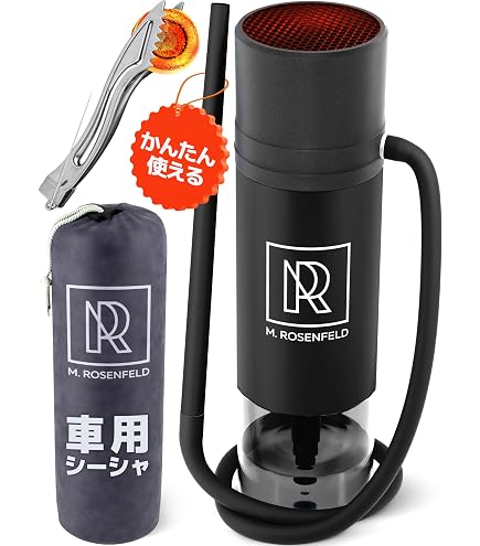 シーシャ 正規代理店 水タバコ CLASSIC 木製シーシャブランド””とは