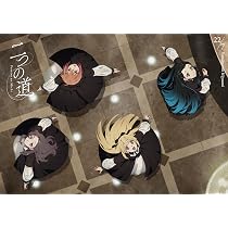 Amazon | 二つの道 (完全生産限定盤A) - 22/7 (特典なし) | 22/7
