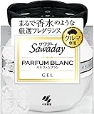 サワデー 車用 パルファム ブラン 消臭芳香剤 置き型ゲルタイプ 90g