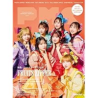 Amazon.co.jp: FRUITS ZIPPER PERFECTBOOK ふるっぱーのほん (vol.1