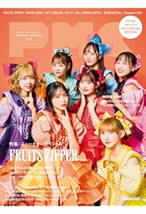 Amazon.co.jp: FRUITS ZIPPER PERFECTBOOK ふるっぱーのほん (vol.1