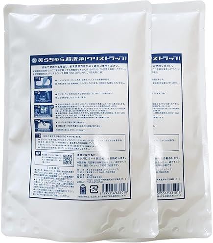 Amazon.co.jp: 美ら技研株式会社 美らちゅら超洗浄(グリストラップ用