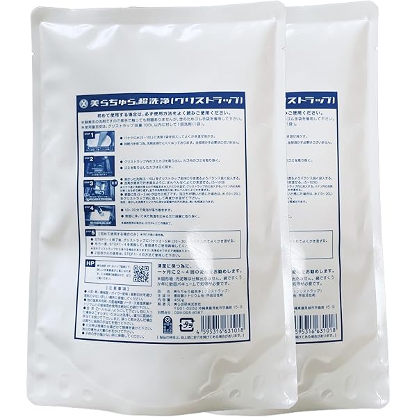 Amazon | 美ら技研株式会社 美らちゅら超洗浄(グリストラップ用) 450g