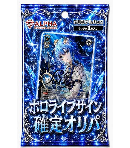 Amazon.co.jp: PSA10ヴァイス WS 英語 リゼロ サイン SP 何でも