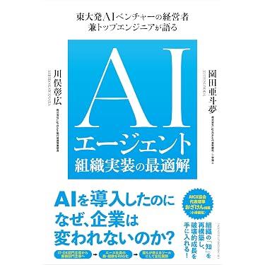 Amazon.co.jp 最新リリース: マーケティング・セールス の新着