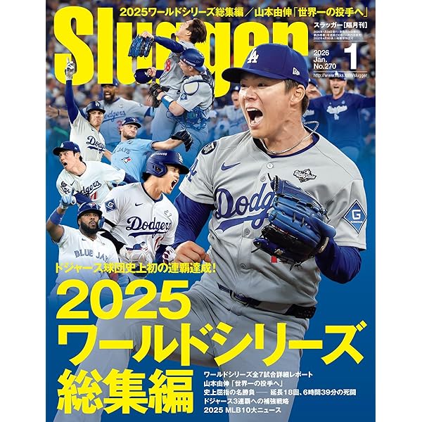 Amazon.co.jp: メジャー・リーグ球団史 ナショナル＆アメリカン